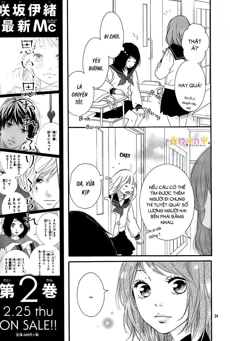 omoi, omoware, furi, furare chapter 9 24