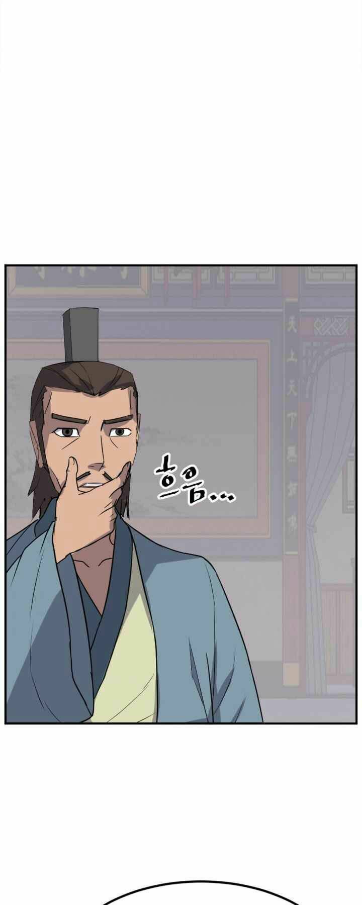 trọng sinh, bất khả chiến bại chapter 152 37