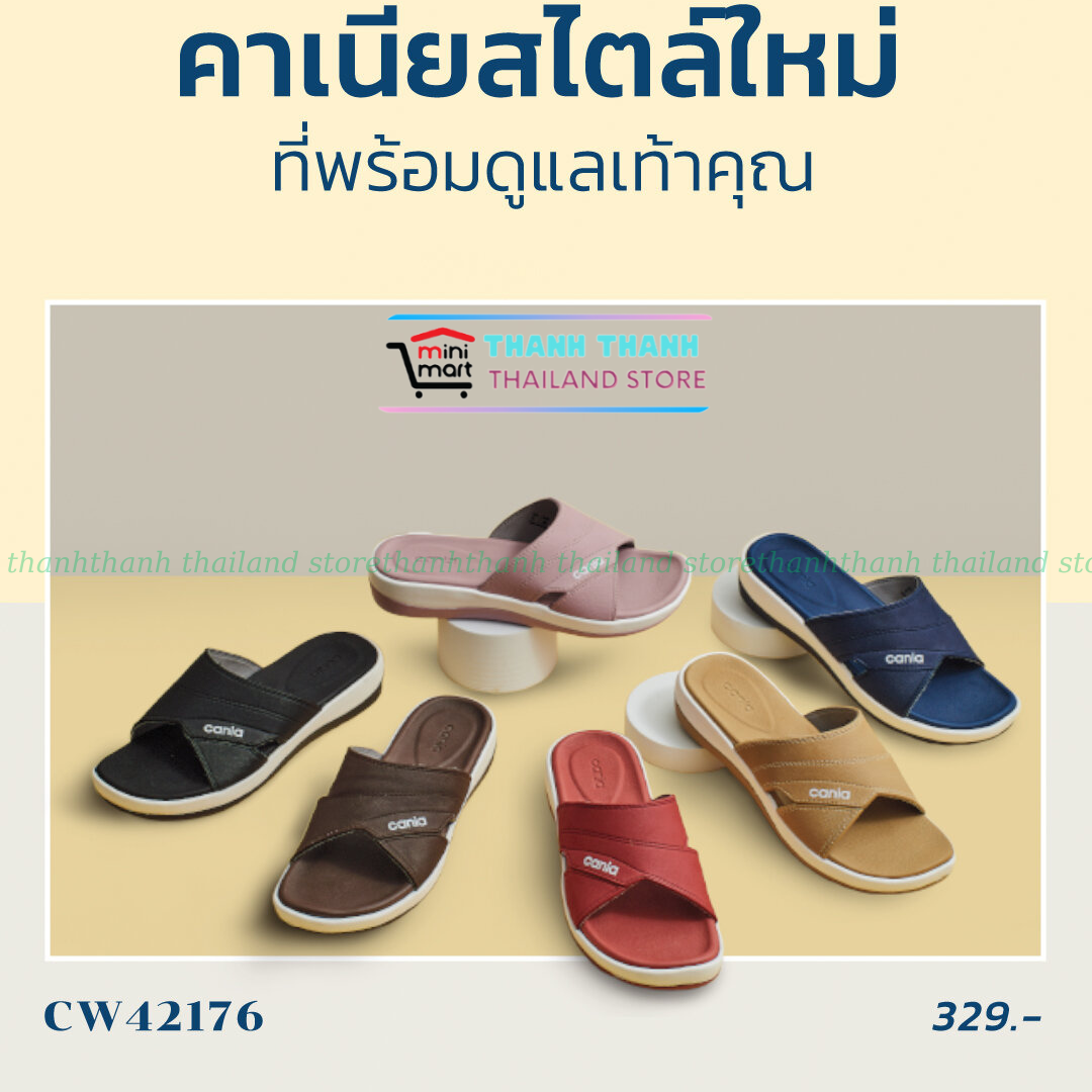 Dép nữ quai ngang Cania CW 42176