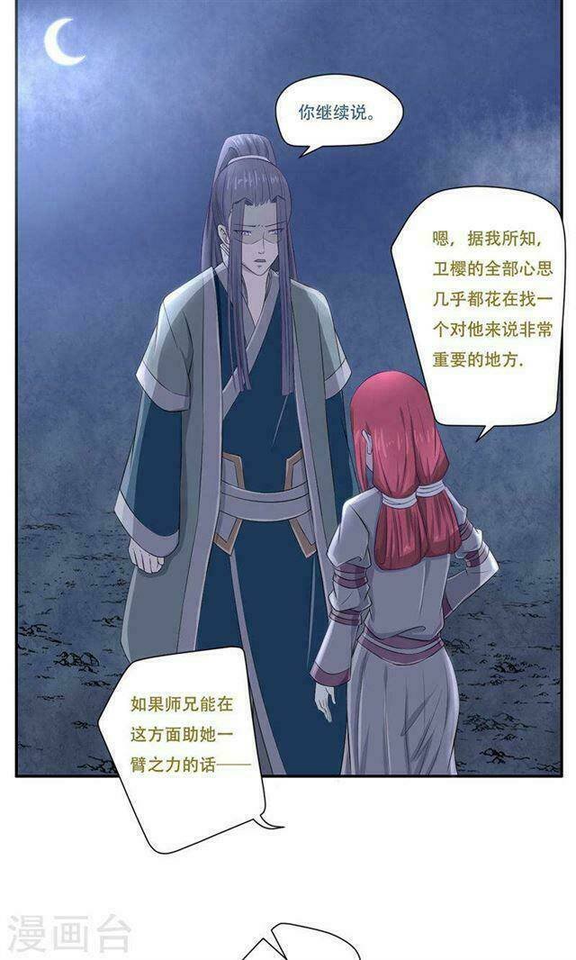 chưởng môn mười tám tuổi chapter 36 20