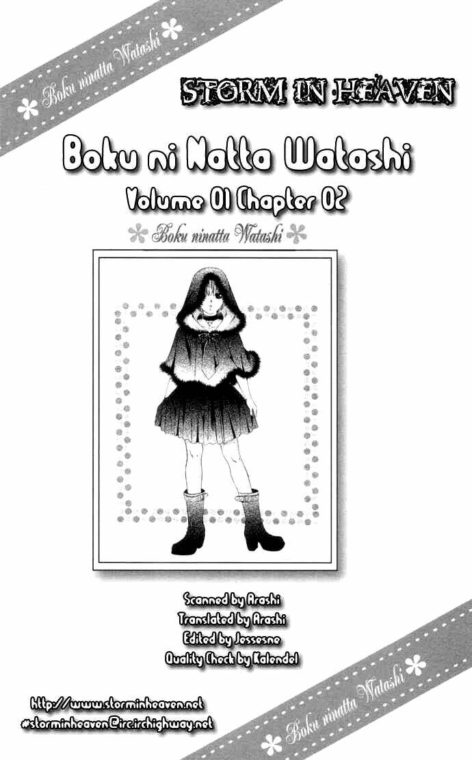 boku ni natta watashi chapter 2 44