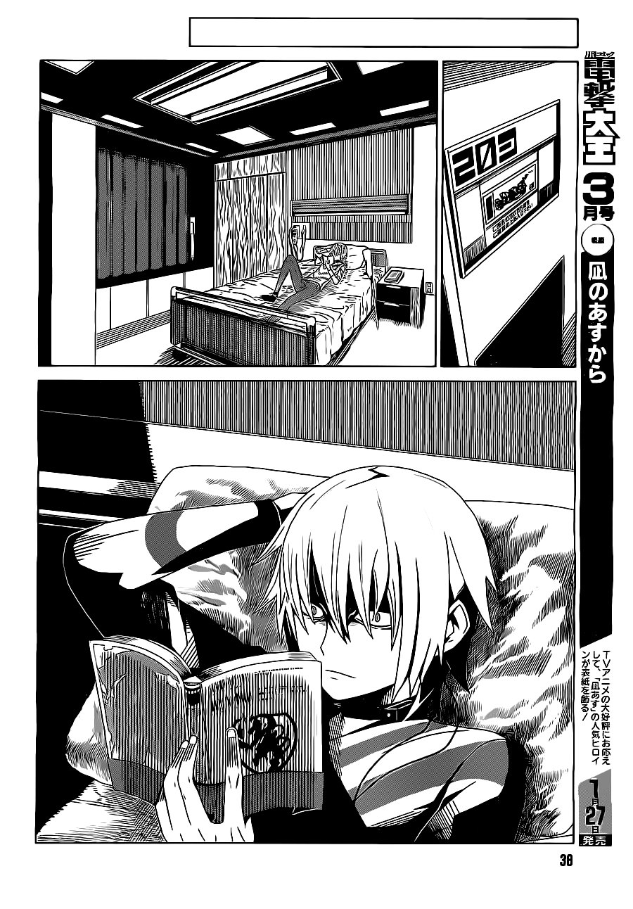 siêu năng lực gia mạnh nhất thành phố học viện chapter 1.1 6