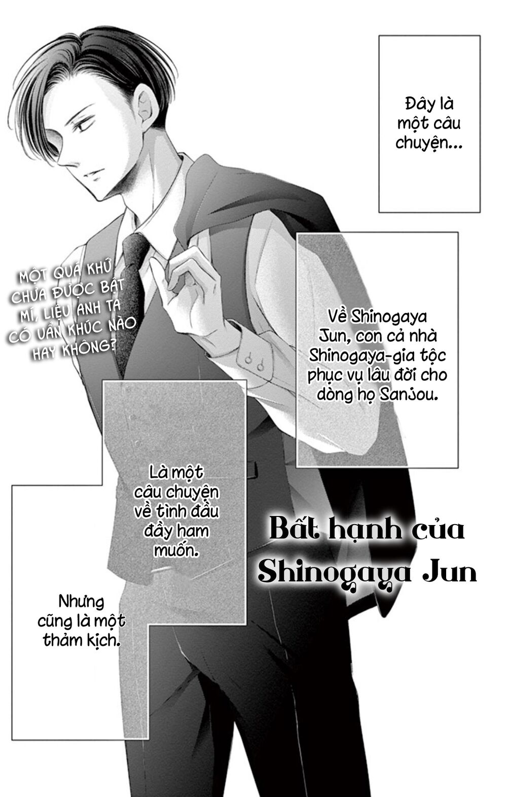 yoru no yomeiri chapter 14.3 1