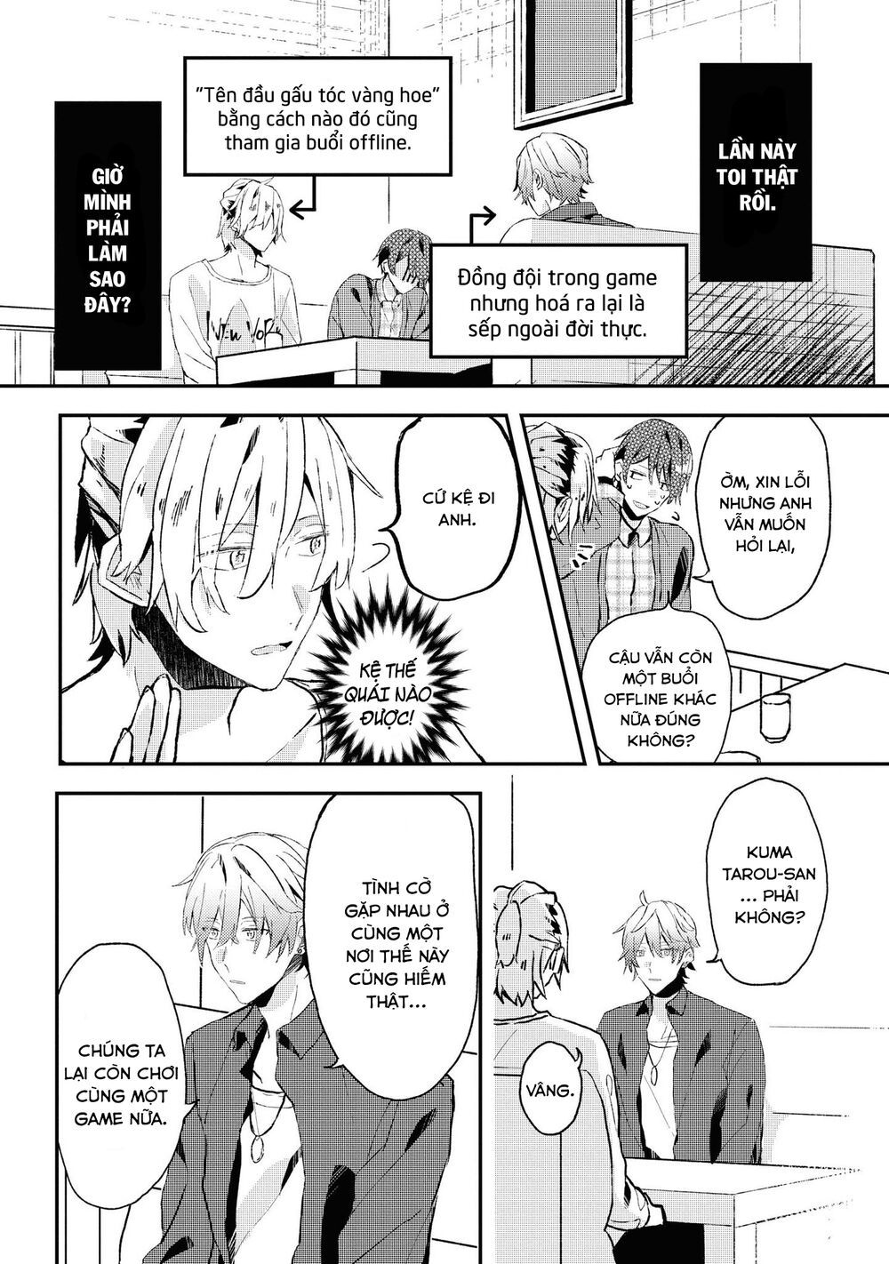 đồng đội game online, té là ngài sếp khó tính chapter 10 2