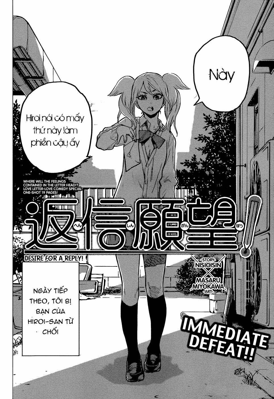 henshin ganbo chapter 0 3