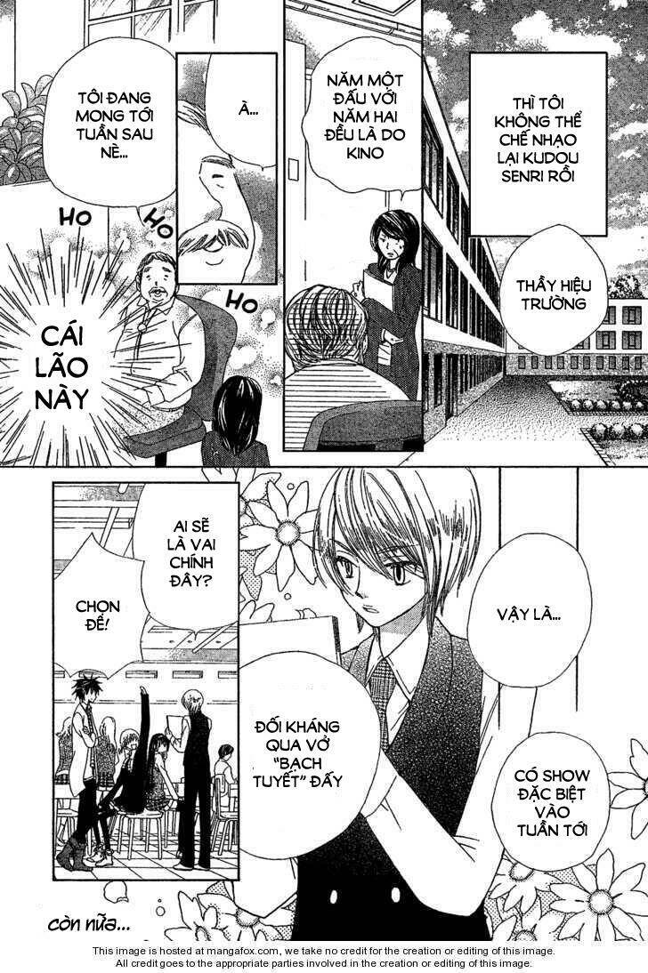 seiyuu ka! chapter 1 33