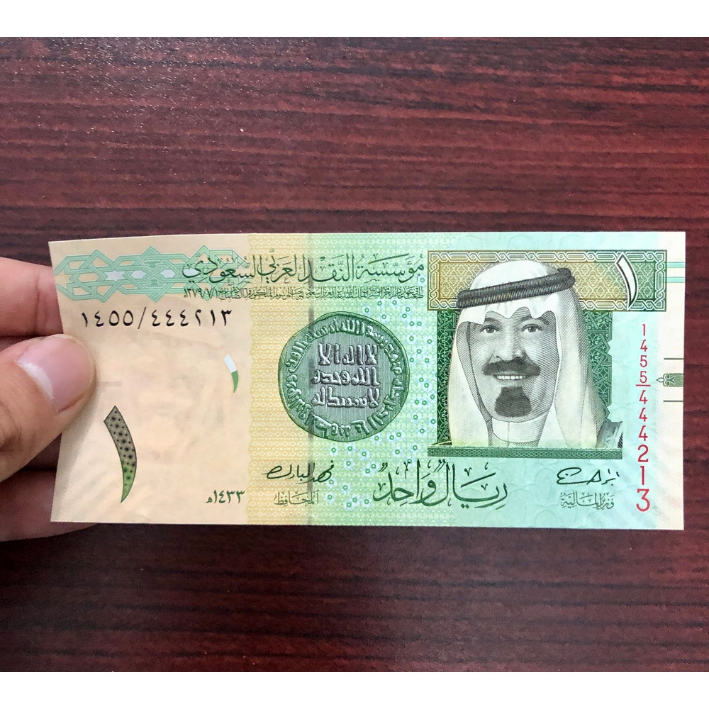 Tiền giấy Ả Rập Xê Út 1 Rial chân dung nhà Vua Saudi