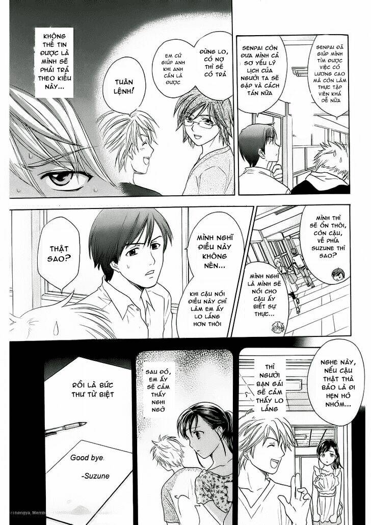 dousei recipe chapter 27 6