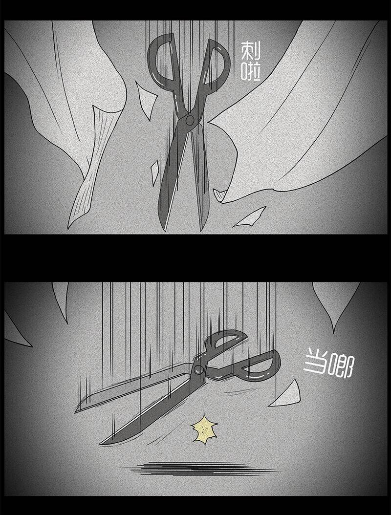 kinh dị đêm khuya chapter 15 26