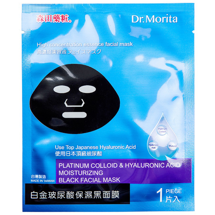 Mặt nạ Dr.Morita Platinum Colloid &amp; Hyaluronic Acid Moisturizing Black Facial Mask