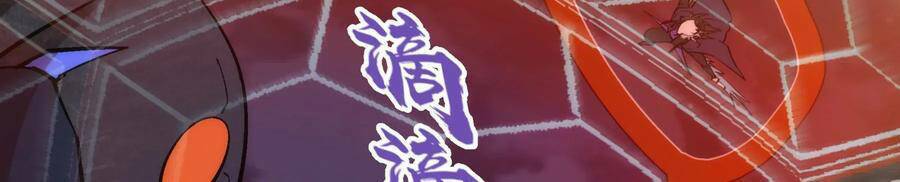 tôi không phải quỷ vương chapter 68 11