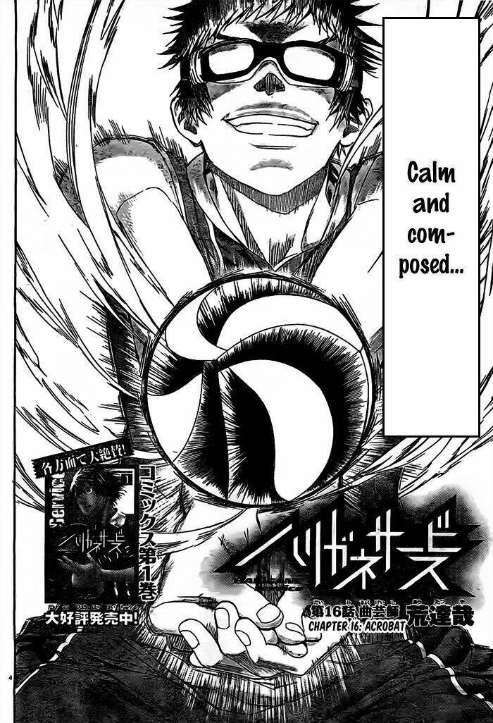 harigane service chapter 16 3