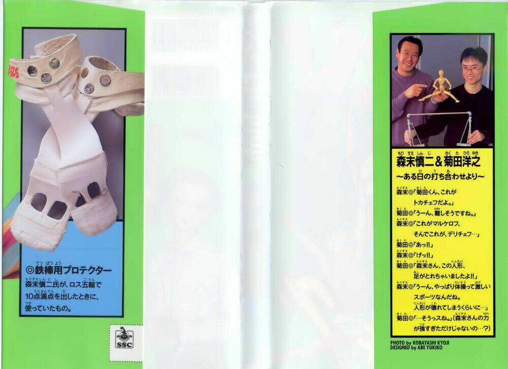 ganba! fly high! - bay cao hơn nữa chapter 9 3