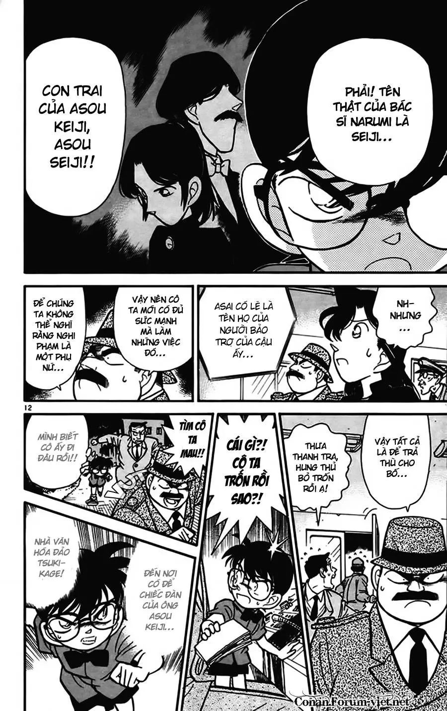 conan chapter 67 12