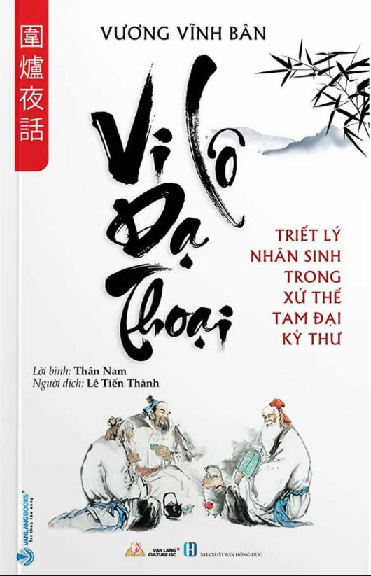 TIỂU SONG U KÝ - VI LÔ DẠ THOẠI - THÁI CĂN ĐÀM (Bộ 3 Cuốn Triết Lý Nhân Sinh Trong Xử Thế Tam Đại Kỳ Thư)