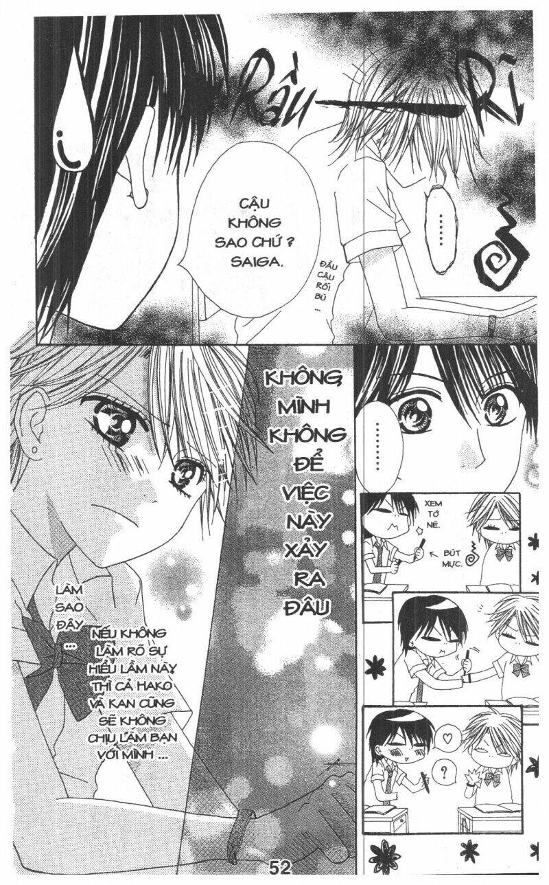 tomodachi gokko [takeuchi ayaka] chapter 1 52