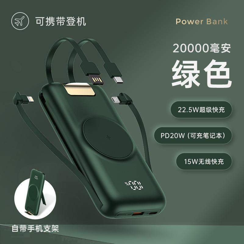Kho báu sạc không dây SUIDDY giá thấp nhất với dòng sạc nhanh ba trong một cấp độ 20000 mAh mỏng và nhỏ gọn di động thích hợp cho