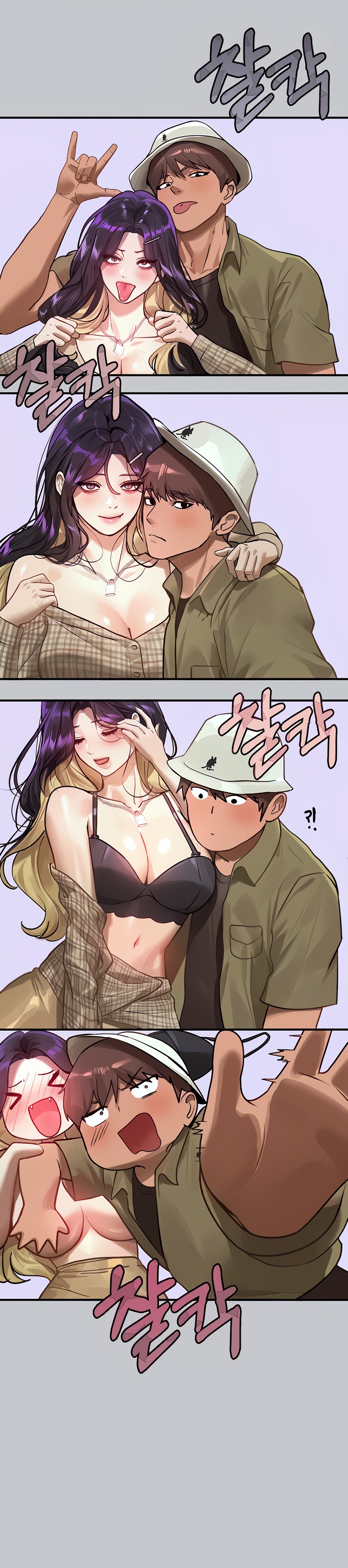 chị chủ nhà của tôi chapter 106.2 17