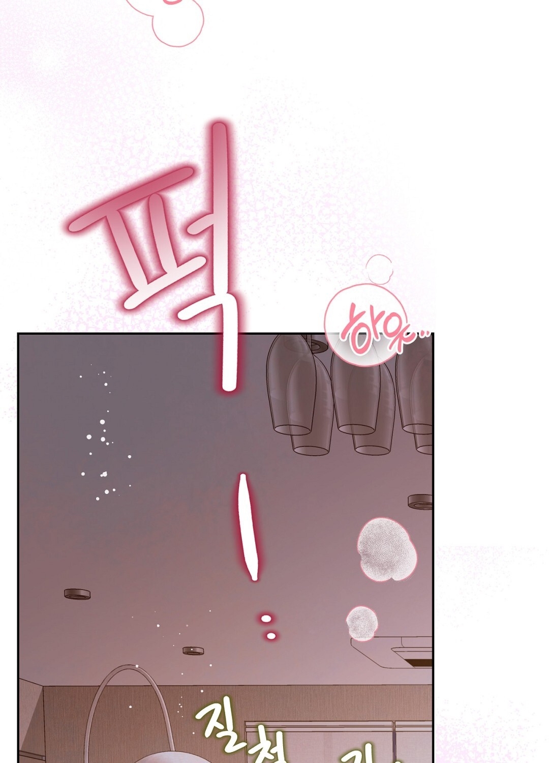 [18+] trải nghiệm thân mật với bạn của anh trai chapter 27.1 26