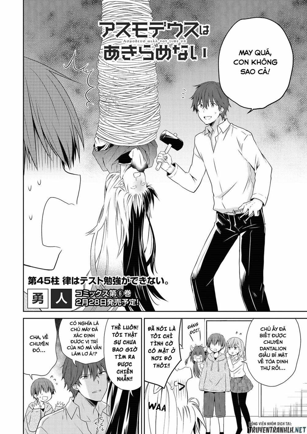 asmodeus wa akiramenai chapter 44 3