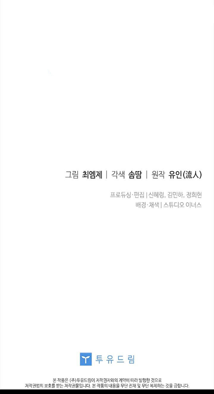 tiểu thư chỉ muốn được nghỉ ngơi chapter 20 61