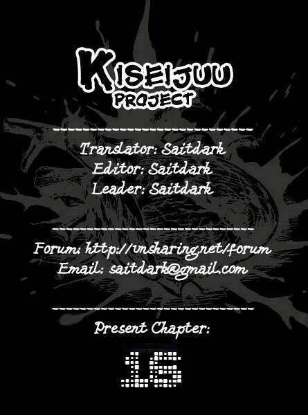 kiseijuu: sei no kakuritsu chapter 16 1