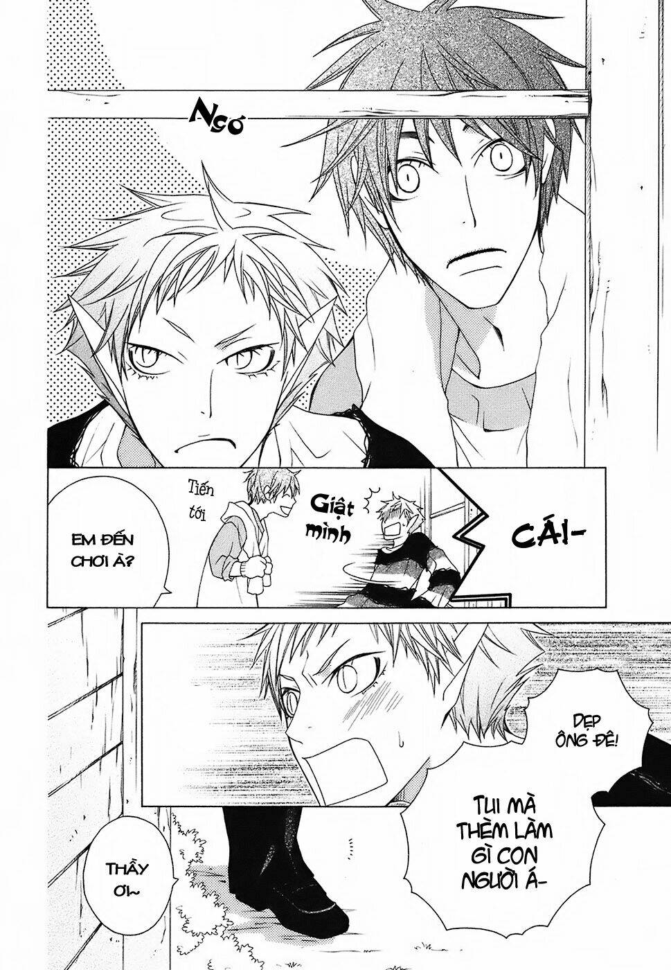 gakkou no sensei chapter 13 7