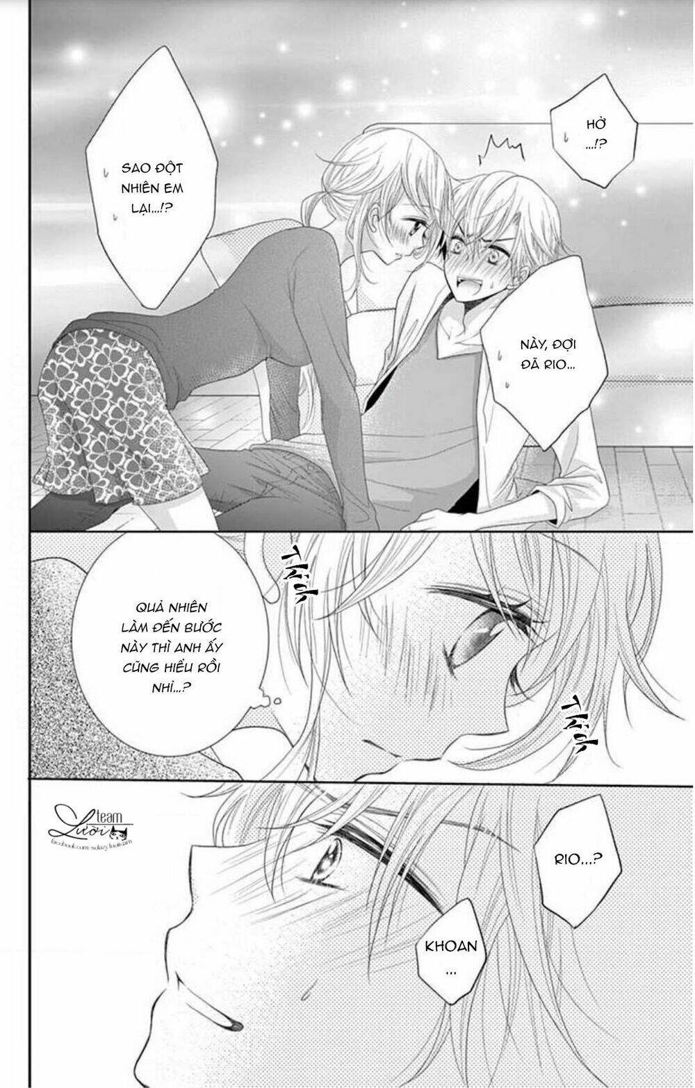 hiiragi-sensei no yoru no jijou chapter 2 19