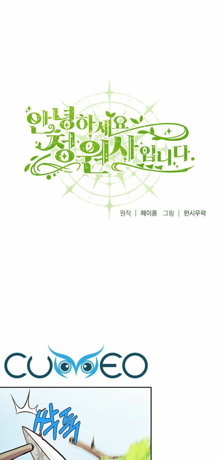 xin chào, tôi là người làm vườn! chapter 1 1