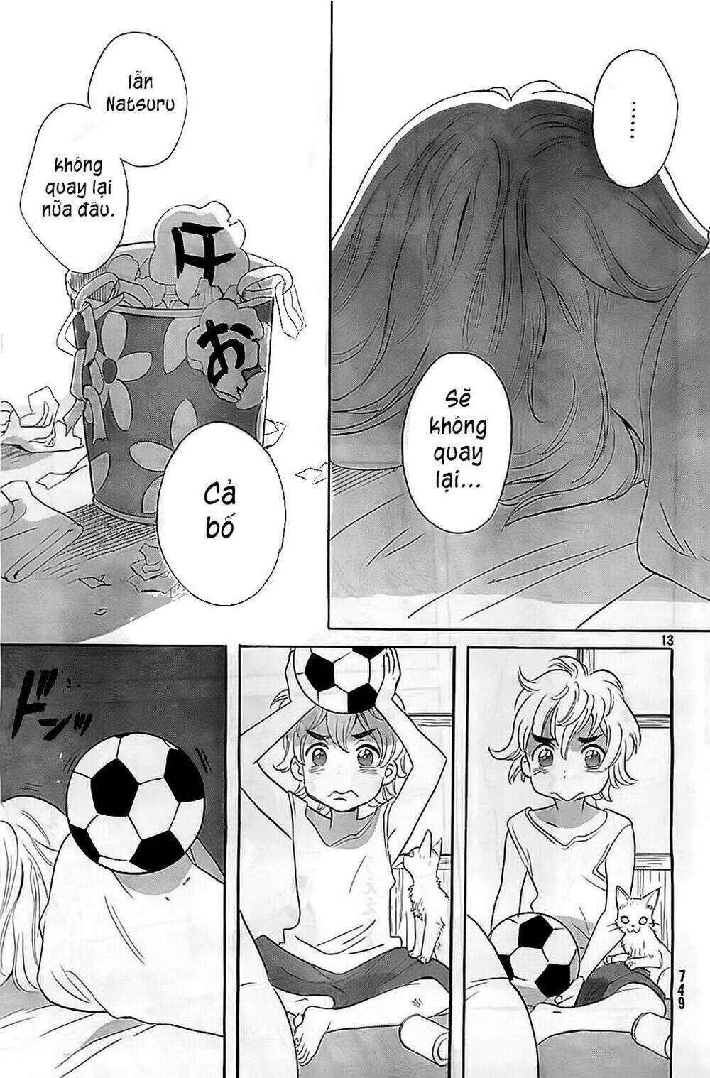 kamisama ga uso o tsuku. chapter 5 14