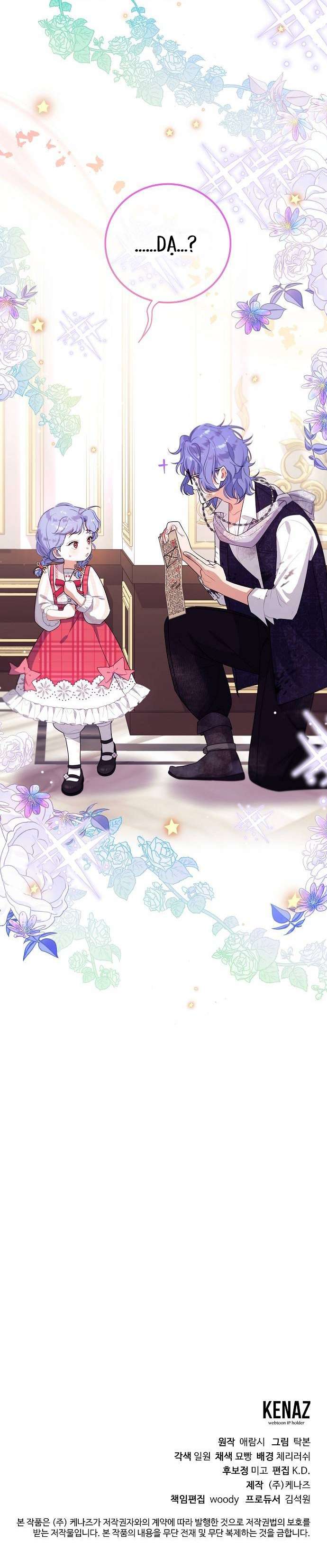 tôi đã có một gia đình mới mà trước đó không nằm trong kế hoạch nhận nuôi chapter 2 27