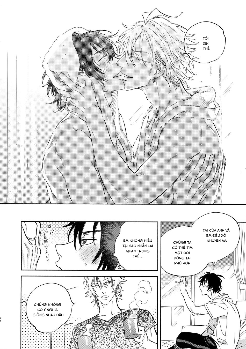 celebrate ( hypnosis mic dj ) chapter 1.2 16