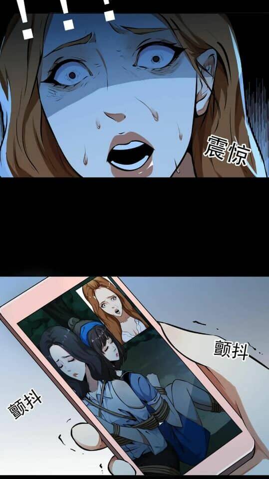 giày thủy tinh chapter 14.1 9