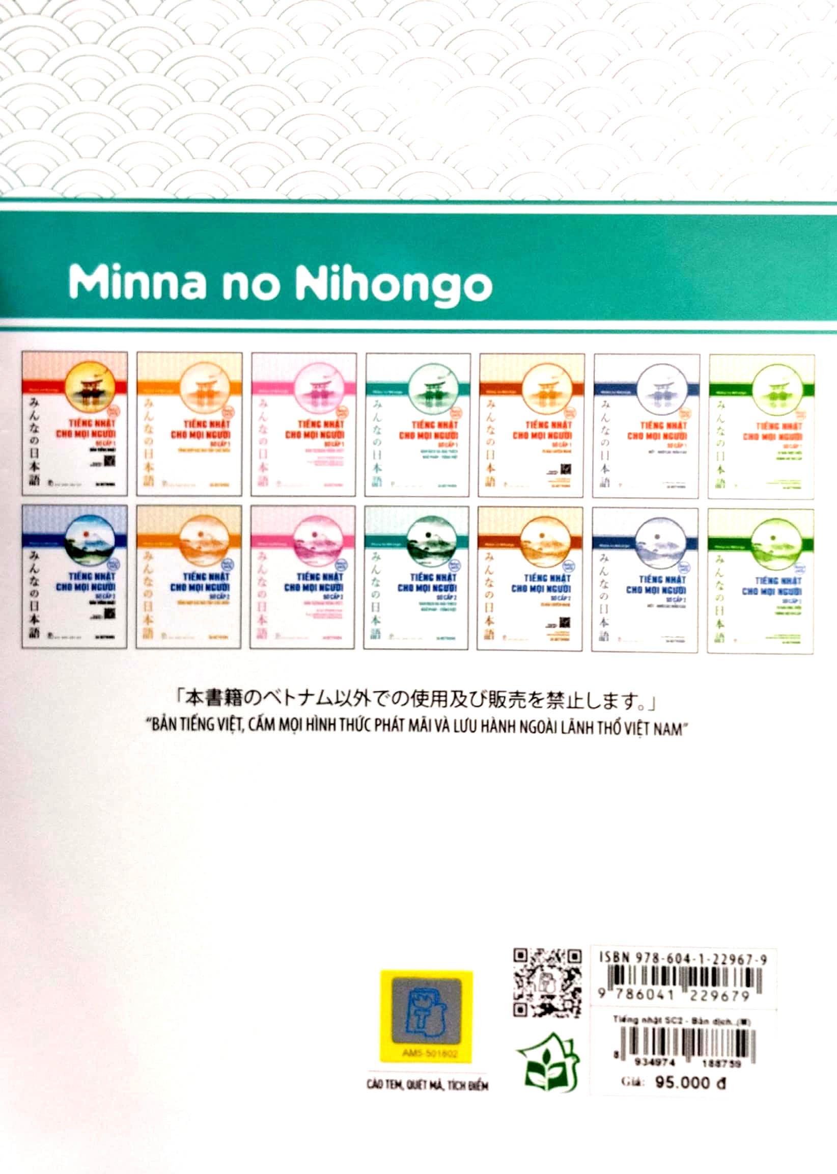 Tiếng Nhật Cho Mọi Người - Sơ Cấp 2 - Bản Dịch Và Giải Thích Ngữ Pháp-Tiếng Việt - Bản Mới (Tái Bản 2023)
