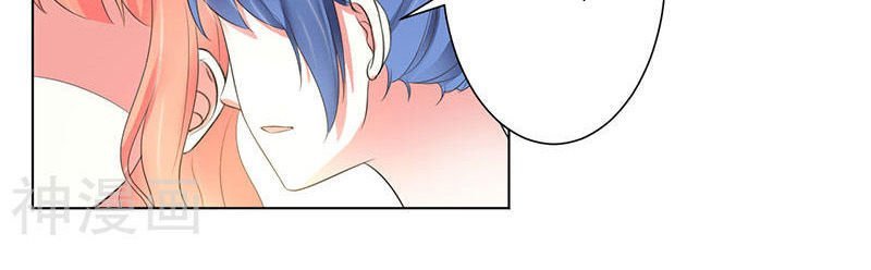 watashi wo hitorijime ni shite chapter 108 11