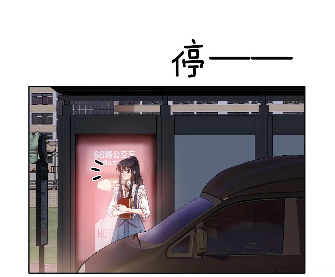 có ý rung động chapter 3.1 10