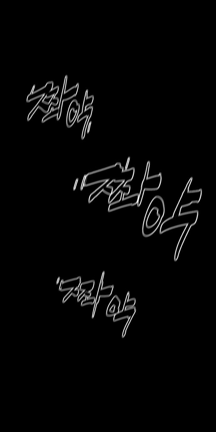 bạch huyết - white blood chapter 8 76