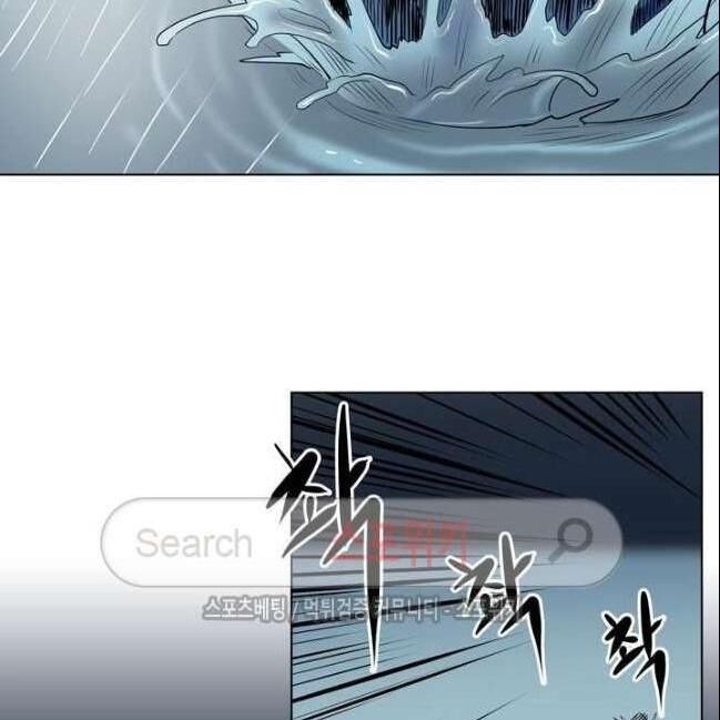 kẻ phán xét chapter 42 24