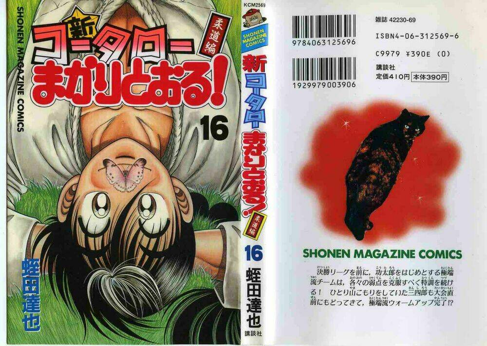 shin kotaro makaritoru! juudouhen chapter 113 2