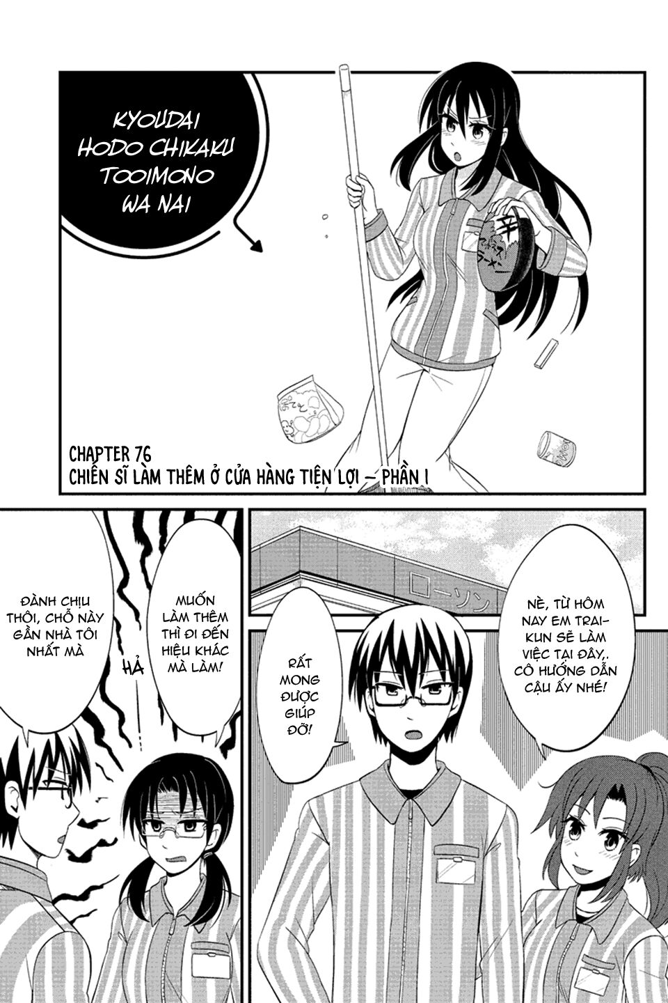 kyoudai hodo chikaku tooimono wa nai chapter 76 1