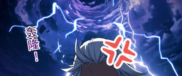 ẩn cư mười vạn năm, đời sau mời ta rời núi chapter 16 129