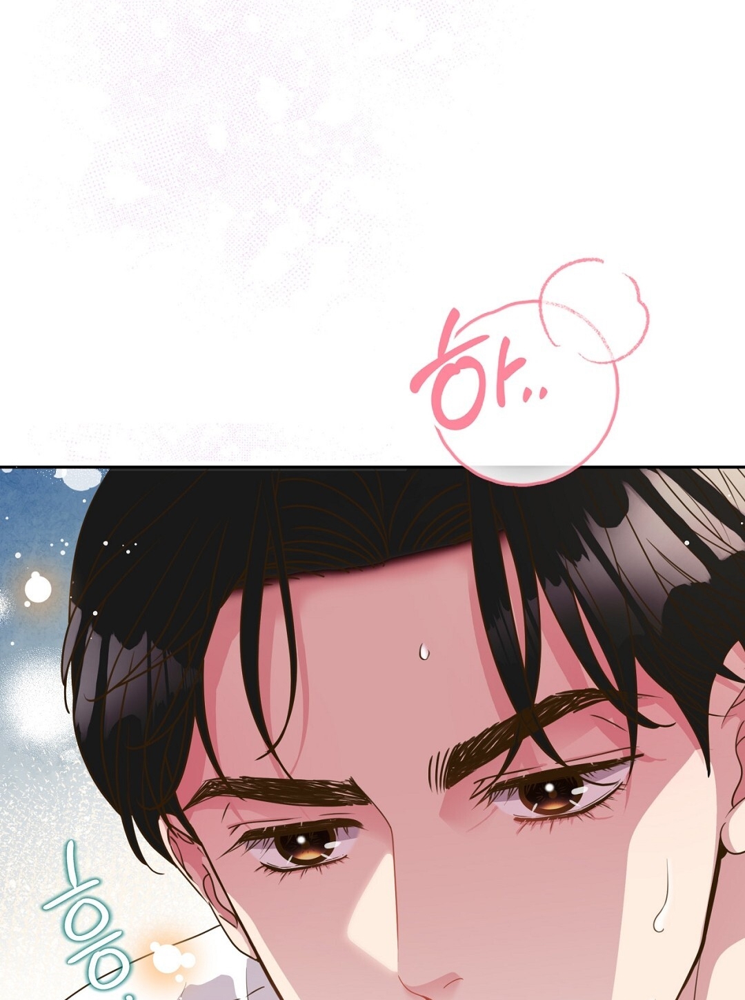 [18+] trải nghiệm thân mật với bạn của anh trai chapter 26.2 9