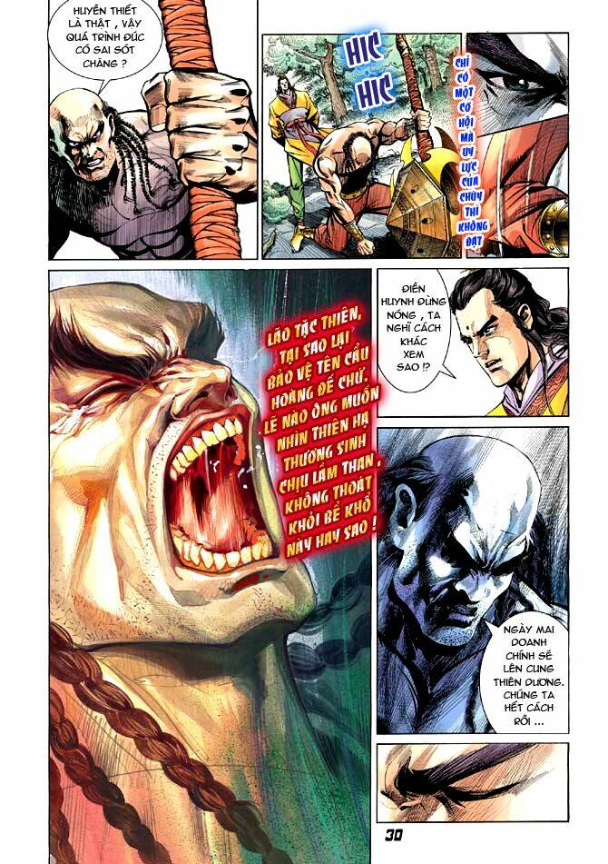 thiên tử truyền kỳ 3 - lưu manh thiên tử chapter 14 30