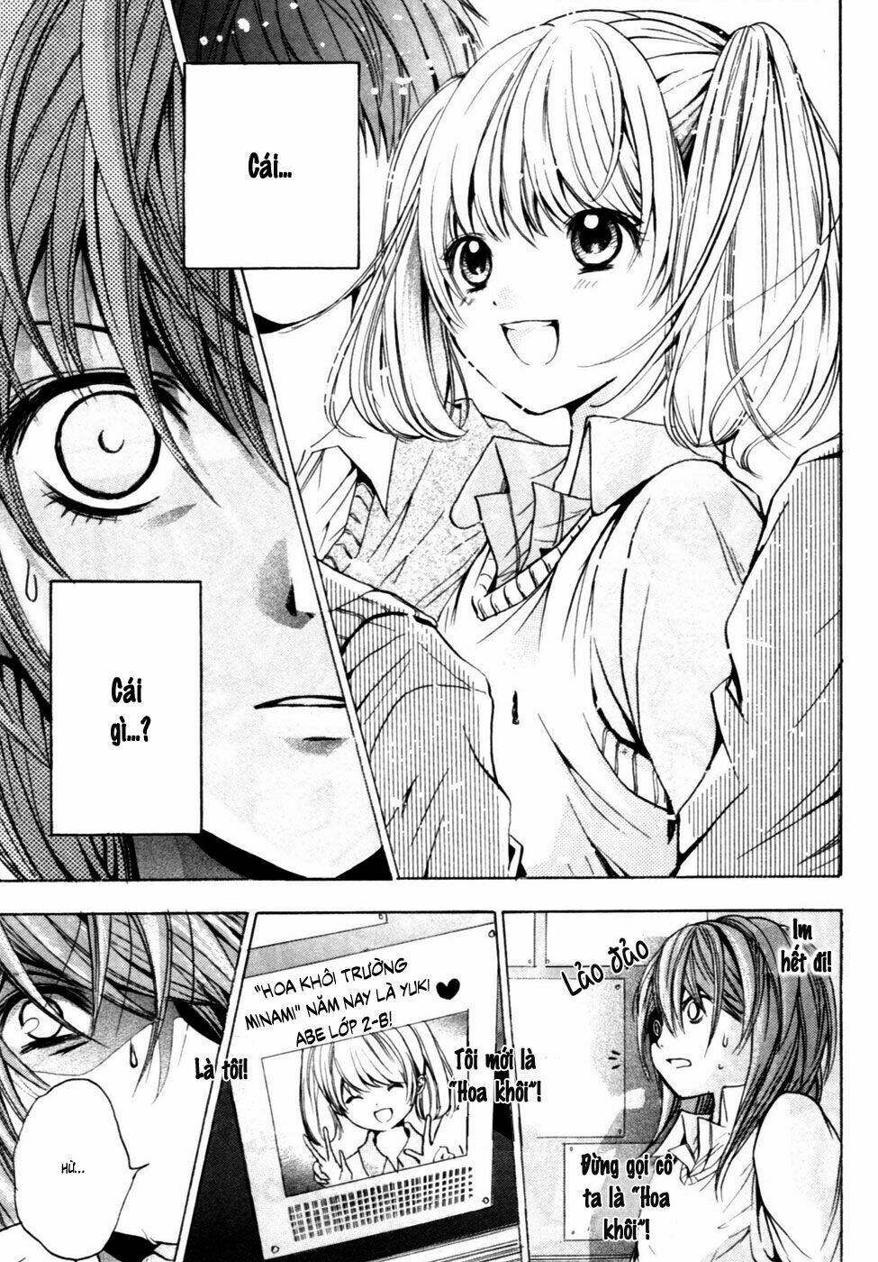 hal - makino aoi chapter 1.2 6