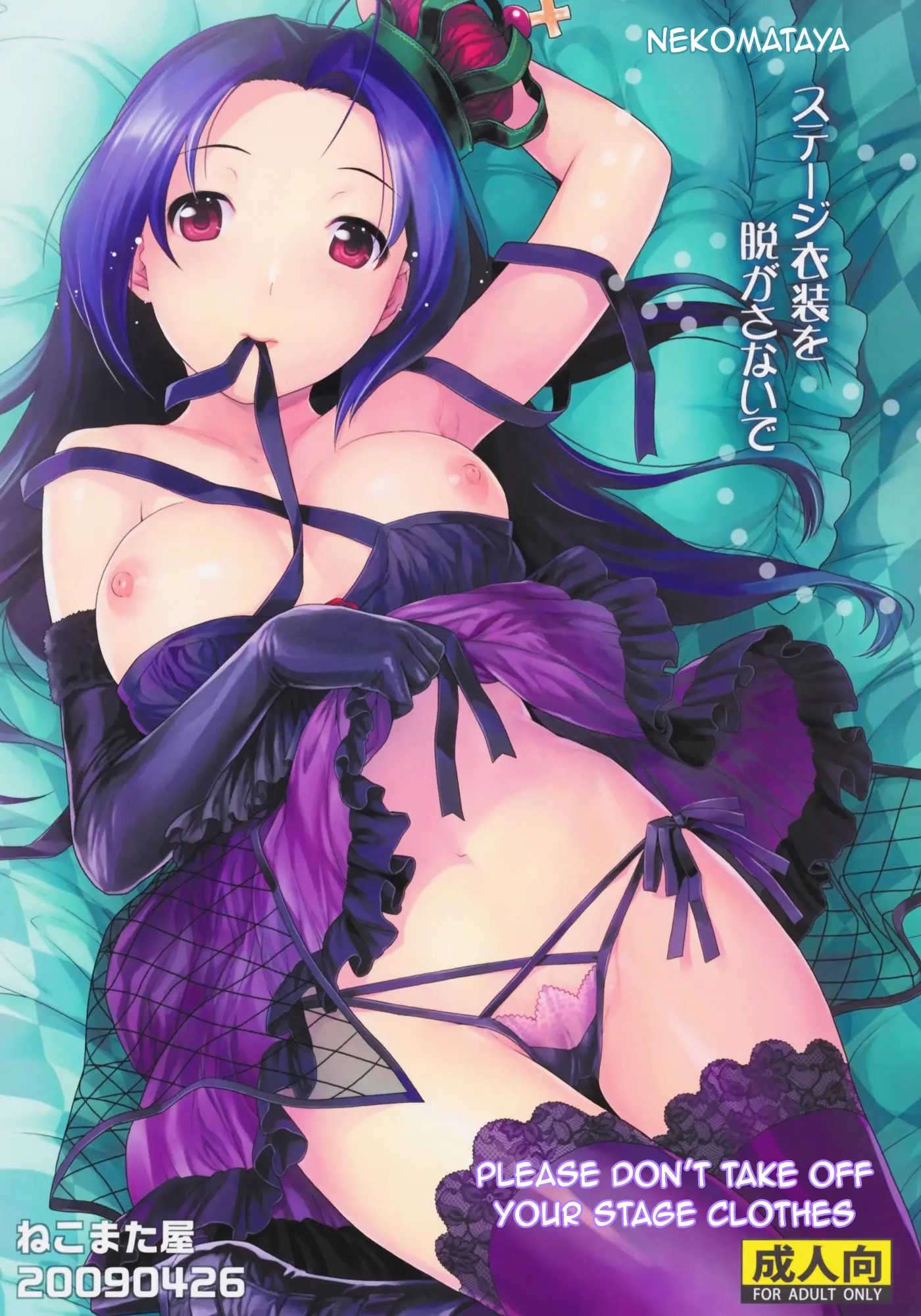 anh trợ lý của tôi chapter 1.1 2