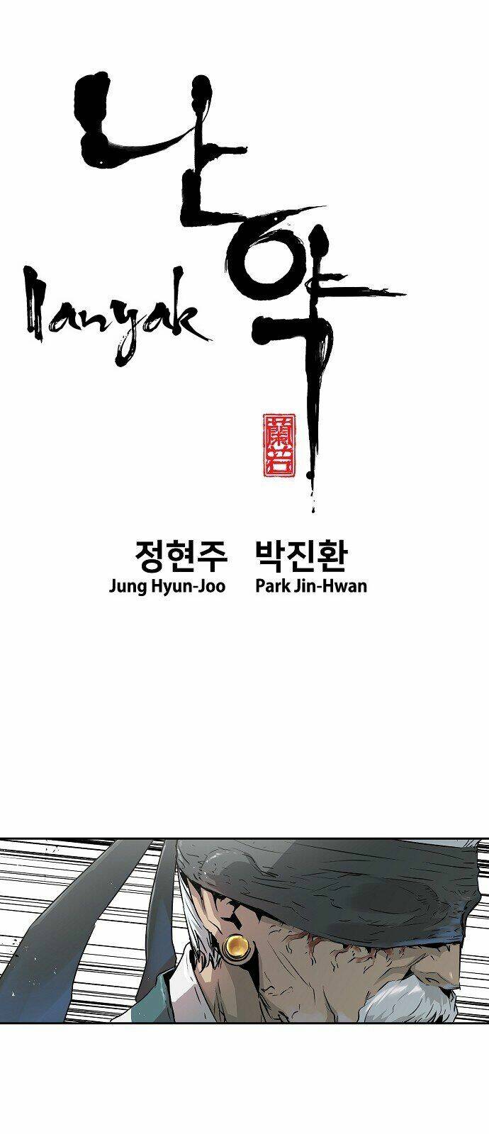 hứa lan chapter 53 11