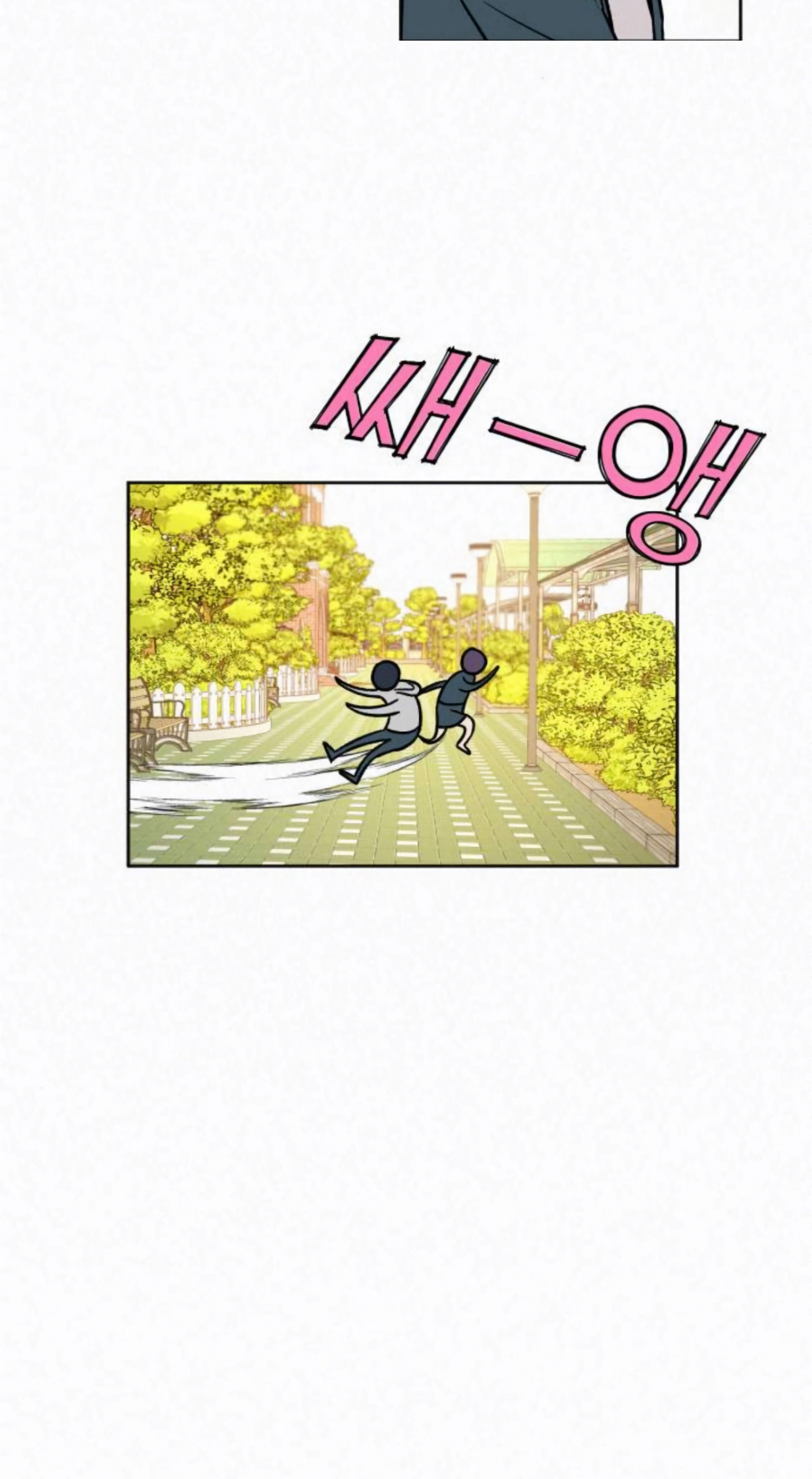 kế hoạch tình yêu trong sáng chapter 11.2 24