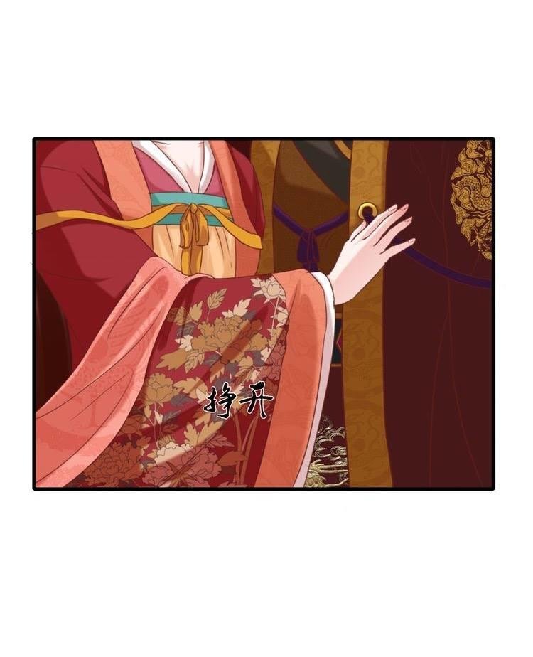 phượng hoàng chapter 1.1 26