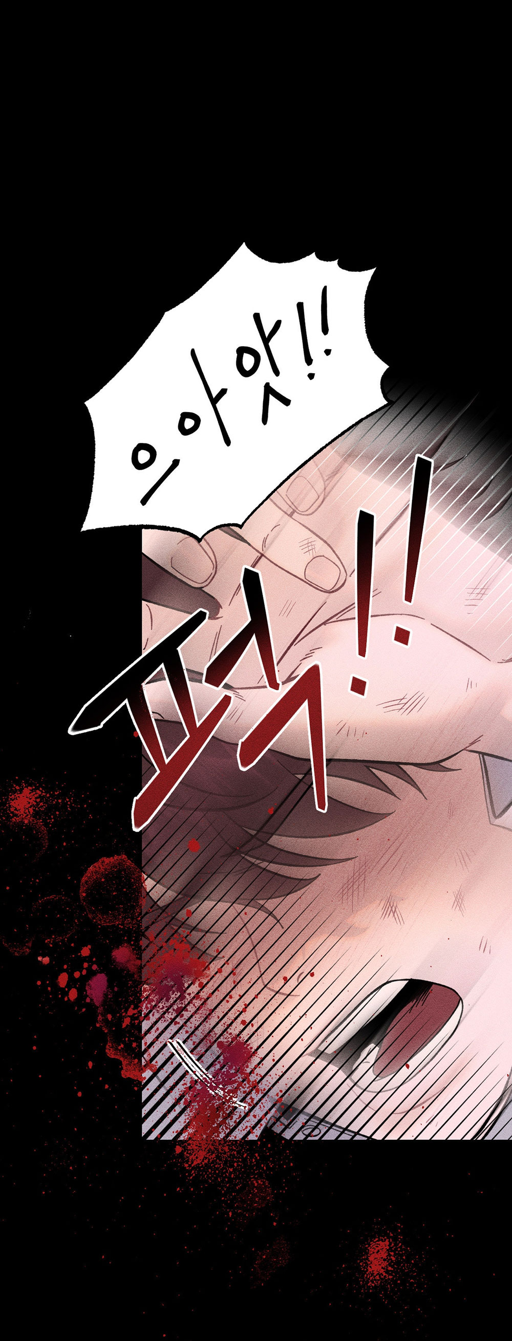 [Bl] Xiềng Xích chapter 3.1 - Trang 21