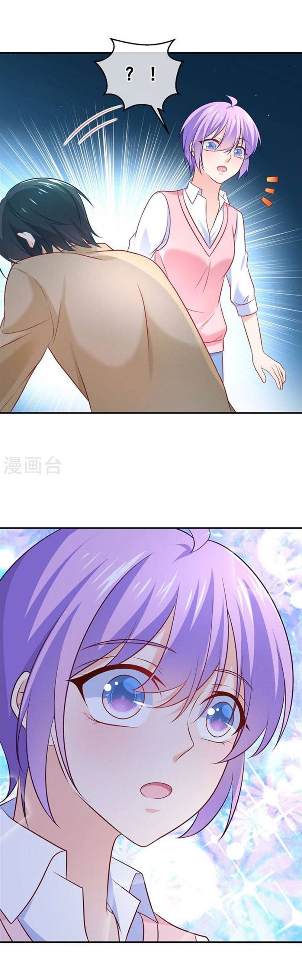 Boss Của Tôi Là Đại Thần chapter 26 - Trang 12
